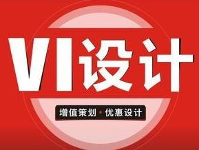 深圳廣告設(shè)計服務(wù)全鏈條 從專賣店到畫冊與廣告制作的綜合解決方案