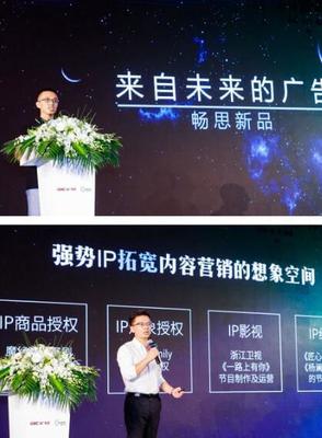 省廣集團(tuán)戰(zhàn)略并購暢思廣告，以動漫設(shè)計為引擎深化GIMC數(shù)字營銷生態(tài)布局