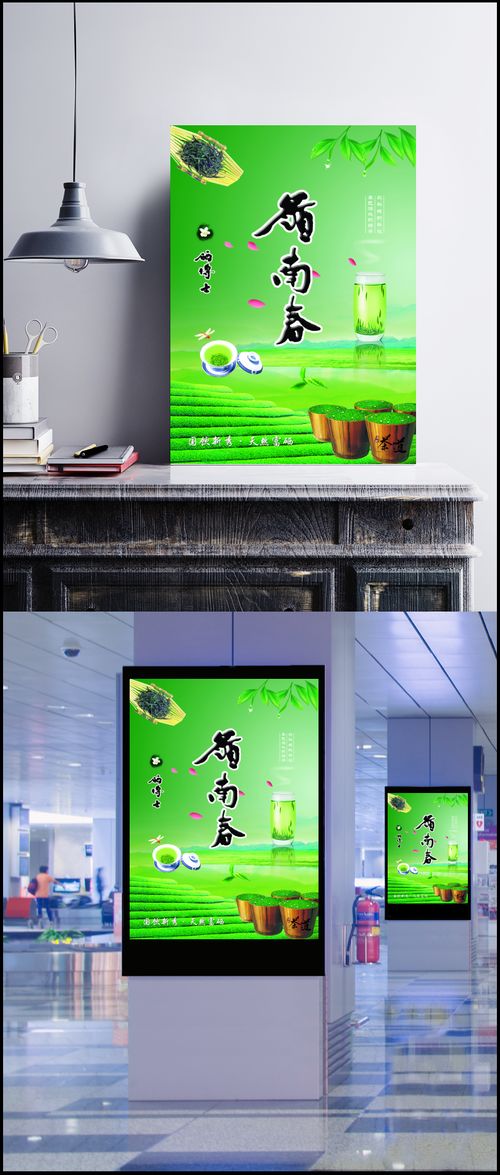 雁南春茶 一葉知春，一品入心